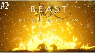 #2〖HARD〗EP1森のヌシ￤Beast of Reincarnation〖#霜狛もむ #ビーストオブリンカネーション〗