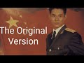 Jet Li The Bodyguard From Beijing Original Version Cantonese English Subtitle
