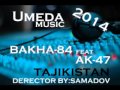 АК 47 ft. Bakha-84 Таджикистан (Rap.ru) 