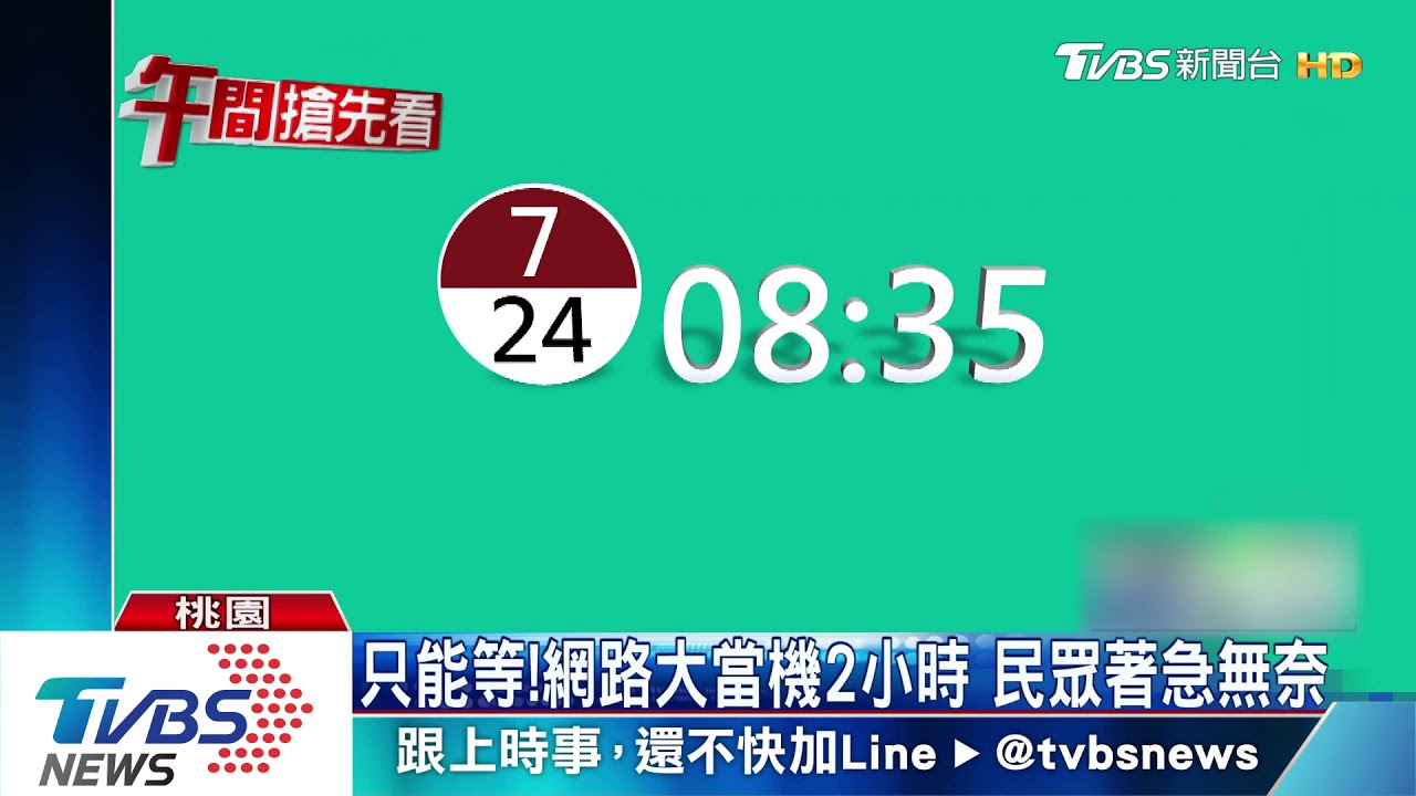 大當機!全台郵局存提領異常 總部急修