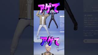 【ついに‼️】イブラヒム（AIのすがた）が一旦ステイTONIGHT踊ってみた #shorts