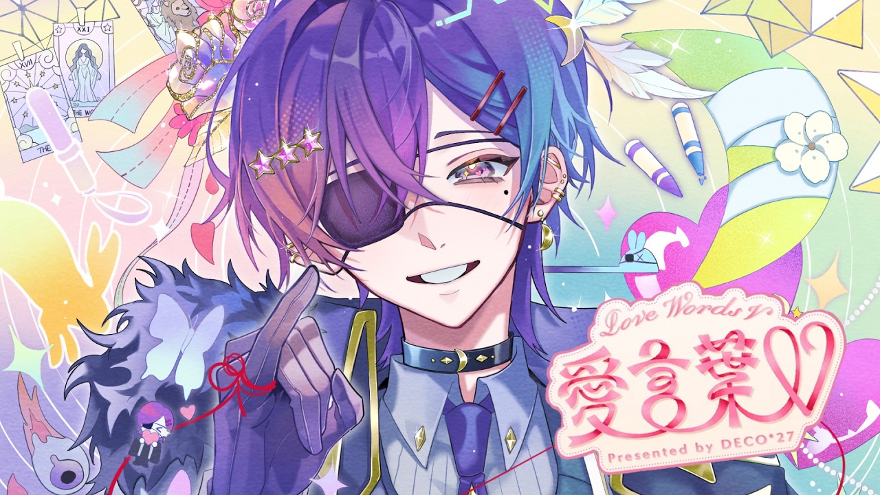 すにすて_グッズ