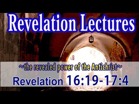 Revelation Lectures(59) : Rev 16:19-17:4 ～the revealed power of the Antichrist～🌿Service (English)