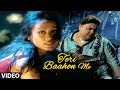 Teri Baahon Me Full Video Song Tera Chehra Adnan Sami Feat Namrata Shirodkar