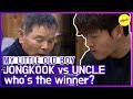 [HOT CLIPS] [MY LITTLE OLD BOY] who's the winner?(ENG SUB)