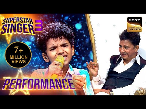 Superstar Singer S3 | 'Haule Haule' पर Avirbhav की Performance Sukhwinder को लगी बिंदास| Performance