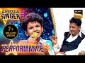 Superstar Singer S3 Haule Haule पर Avirbhav की Performance Sukhwinder को लगी ब�