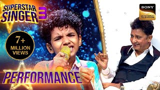 Download lagu Superstar Singer S3 | 'Haule Haule' पर Avirbhav की Performance Sukhwinder को लगी बिंदास| Performance mp3 Download lagu Superstar Singer S3 | 'Haule Haule' पर Avirbhav की Performance Sukhwinder को लगी बिंदास| Performance mp3
