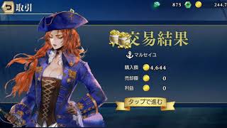 大航海時代6　【実況】
