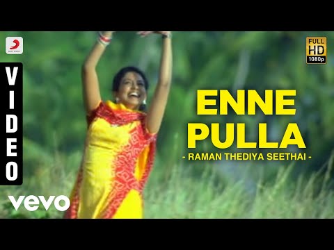 Raman Thediya Seethai - Enne Pulla Video | Vidyasagar