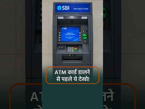 Before Using an ATM, Check These 4 Things! 🚨 | ATM Skimming Scam