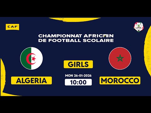 اتحاد شمال إفريقيا لكرة القدم  - بطولة المدارس الإفريقية 2026 - الجزائر VS المغرب (فتيات)