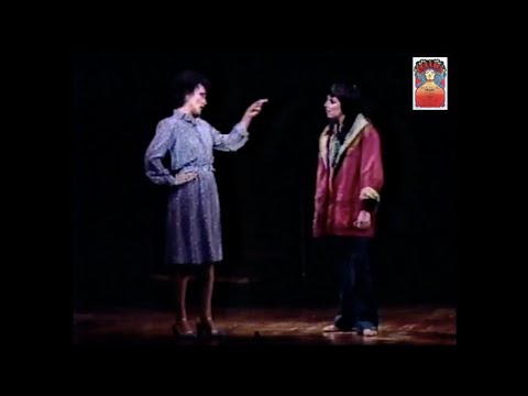 The Rink (1984) video thumbnail