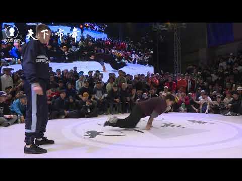 Beetle vs Victor | Semi-Final | 1on1 | Hustle & Freeze Vol.13