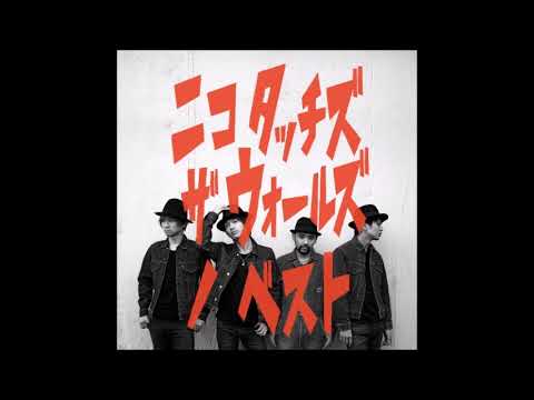 NICO Touches The Walls - N Kyoku to N Kyoku (N極とN極)