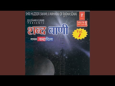 Atak Tu Kyon Raha Jag Mein