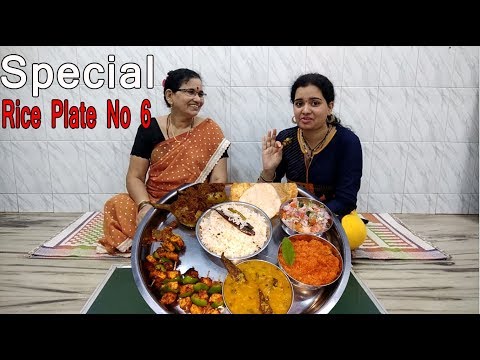 Special Rice Plate Recipe No 6 | Food Thali | Lunch/Dinner Recipe | Konkani Style Cooking Video