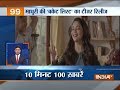 News 100 | 27th March, 2018