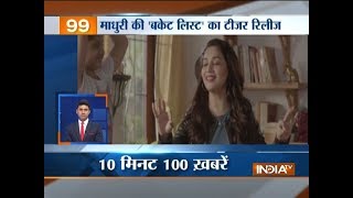News 100 | 27th March, 2018