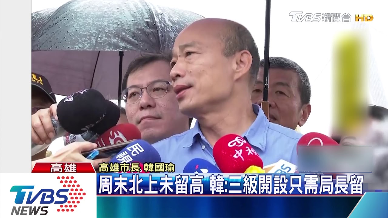 名嘴爆市政會議拖至周四　韓回擊抹黑