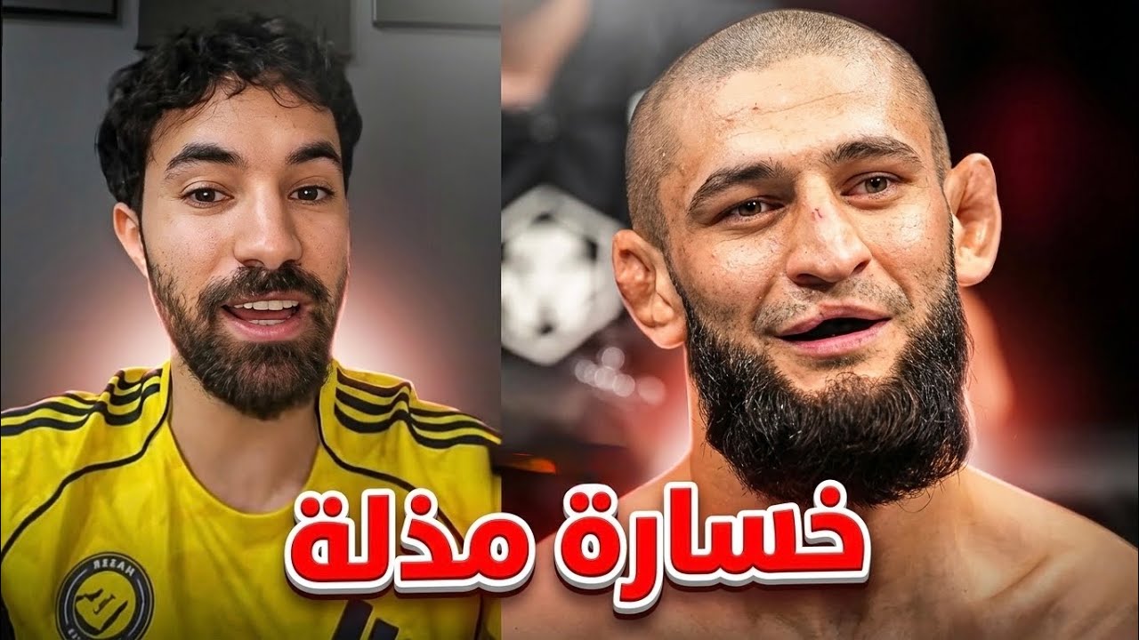 خسارة حمزة شيماييف المذلة