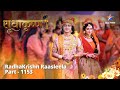 FULL VIDEO | RadhaKrishn Raasleela PART-1153 | Niyati apne samay par hi aati hai | राधाकृष्ण
