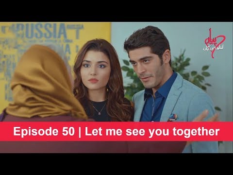 Pyaar Lafzon Mein Kahan Episode 50 | Let me see you together
