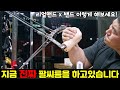 요즘 효과 최고인 팔씨름 훈련 공개합니다.