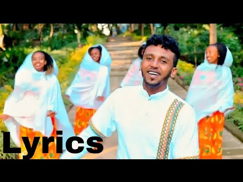 Cha cha sami - kijiw ቅጅው - new ethiopian music 2019 lyrics