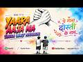 YAARA AAJA NA THODA WAQT NIKALKAR FRIENDSHIP SONG 2026 NEW SONG INSTA VIRAL SONG
