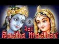 Jai Radha Madhav. Мантра Любви. 