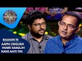 KBC S15 Compilation सालों पहले इस Contestant ने की थी Big B से