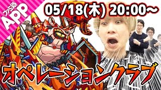 モンストlive エメラルド 獣神化 を最速で使って遊んでいくぅ よーくろgames تنزيل الموسيقى Mp3 مجانا モンストlive エメラルド 獣神化 を最速で使って遊んでいくぅ よーくろgames تنزيل الموسيقى Mp3 مجانا