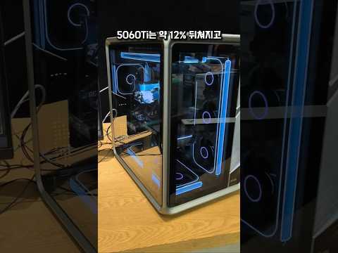 5060ti 5070 선택 고민 해결드립니다