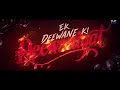 Ek Deewane Ki Deewaniyat Official Teaser Releasing At PVR INOX On Oct 21