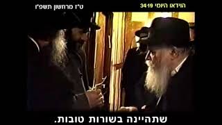 הרבי מליובאוויטש: שליחות לצדקה