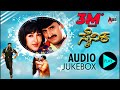 Sainika Kannada Audio Jukebox Yogeshwar Sakshi Shivanand Deva K Mahesh Sukhdhare
