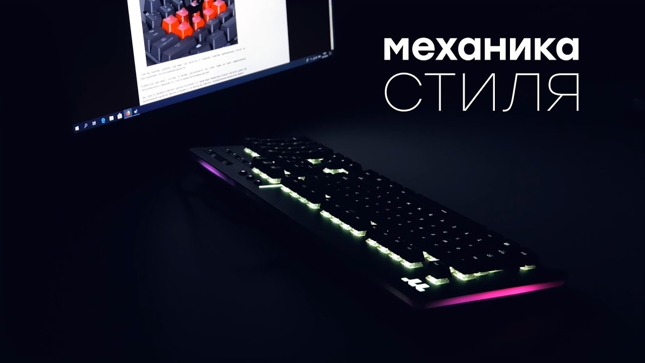 Thermaltake Level 20 RGB: игровая клавиатура с механическими переключателями и подсветкой