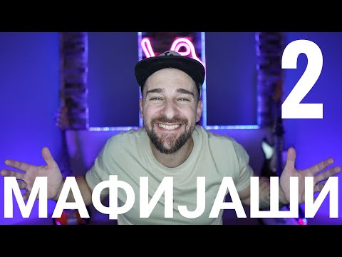 Кој те праша?! - Мафијаши - 2