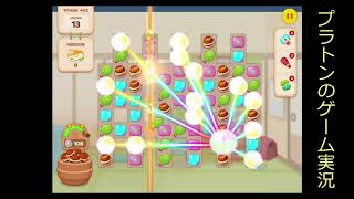 【LINE】ドラえもんパーク攻略 ステージ441から450まで[Doraemon Park Stage From 441 To 450]（プラトンのゲーム実況）