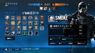 Tom Clancy's Rainbow Six: Siege
