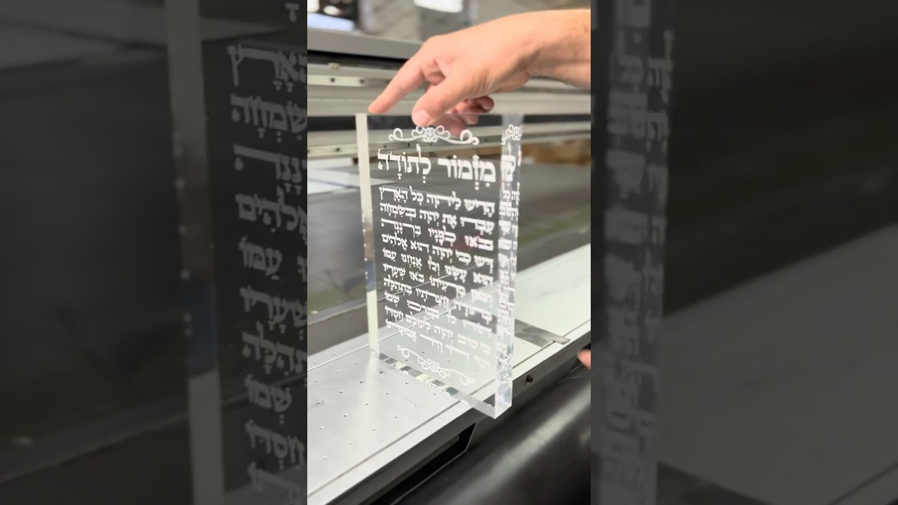 הדפסה על בלוק קריסטל