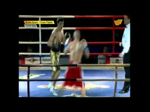 Меирболат Тоитов VS. Сильвестр Гржегорж Козловский