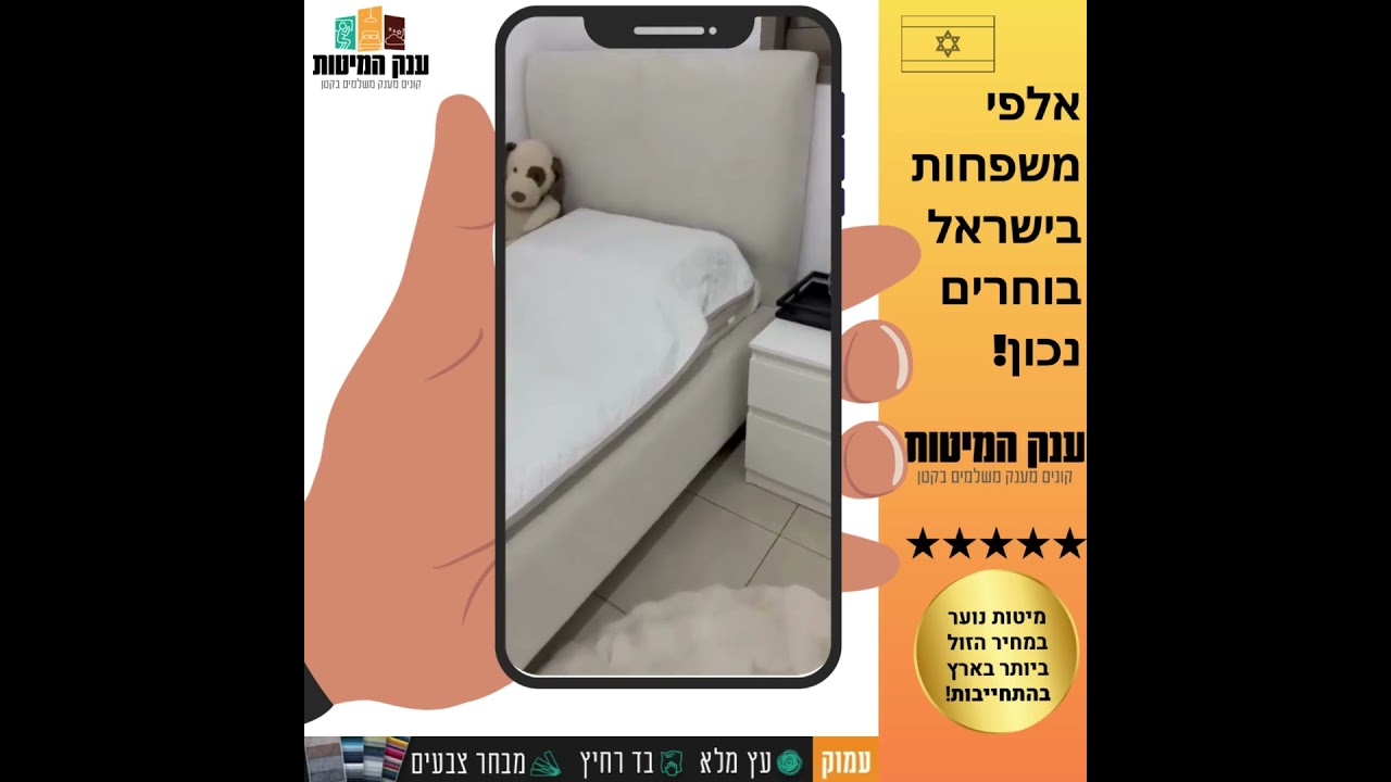המלצת לקוח 17