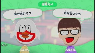 少しトモコレ