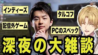 【VCR RUST】ささてぃっくと深夜に雑談するエビオ達【エクス・アルビオ/にじさんじ/切り抜き/sasatikk/#vcrrust 】