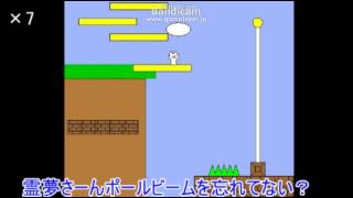 【ゆっくり実況】１０回死ぬまで帰れない！しょぼんのアクションをゆっくり実況最終回