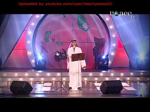 Ya Ilaahi, Ahmed Bukhatir, Peace Conference 2007, Mumbai