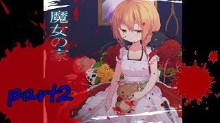 【生配信】魔女の家part2 大事なお知らせもあるよ！