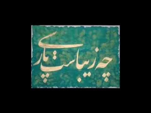 Learning Persian with sound